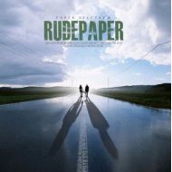 RUDE PAPER /  PAPER SPECTRUM (K.B.B RECORDS)