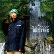 JING TENG /  I’m a Singer（CD）(KOYASHI HAIKYU)