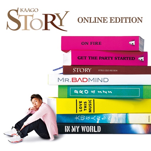 KAAGO / STORY