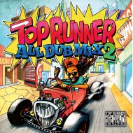 TOP RUNNER / TOP RUNNER ALL DUB MIX 2 (K.B.B RECORDS)