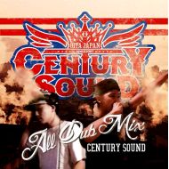 CENTURY SOUND / CENTURY ALL DUB MIX (K.B.B RECORDS)