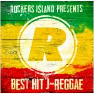 V.A. / RockersIsland Presents Best Hit J Reggae(VAA/ROCKERS ISLAND)