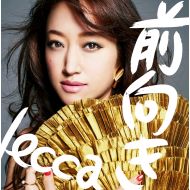 lecca / 前向き(CD+DVD)