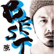 強 /  BEST -ベスト- 通常盤(VAA/ROCKERS ISLAND)
