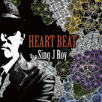 SING J ROY / HEART BEAT