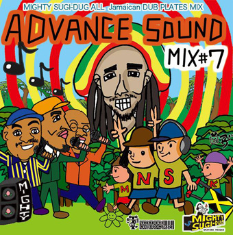 Mighty Sugi-Dug Sound / ADVANCE SOUND MIX ＃7