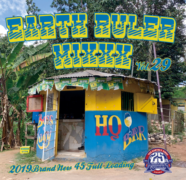 ACURA from FUJIYAMA SOUND / EARTH RULER MIXXX vol.29