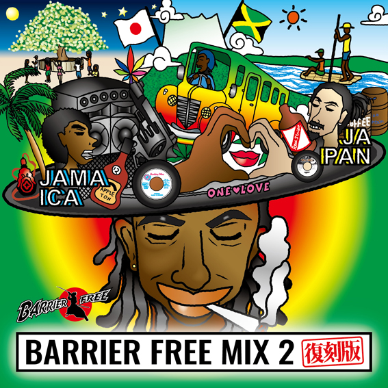 BARRIER FREE / BARRIER FREE MIX2 復刻版