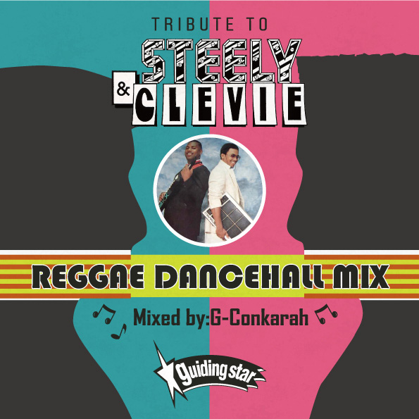 G-Conkarah Of Guiding Star / TRIBUTE TO STEELY & CLEVIE REGGAE DANCEHALL MIX