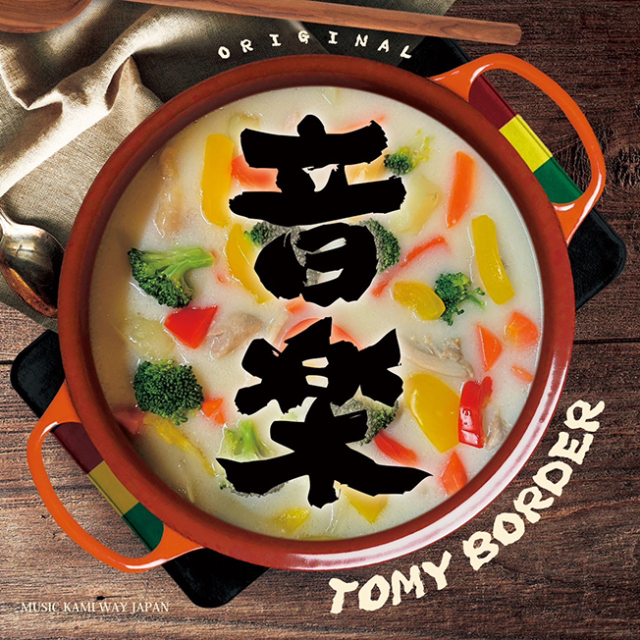 TOMY BORDER / 音楽