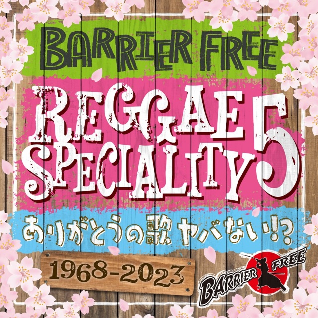 BARRIER FREE / REGGAE SPECIALITY 5
