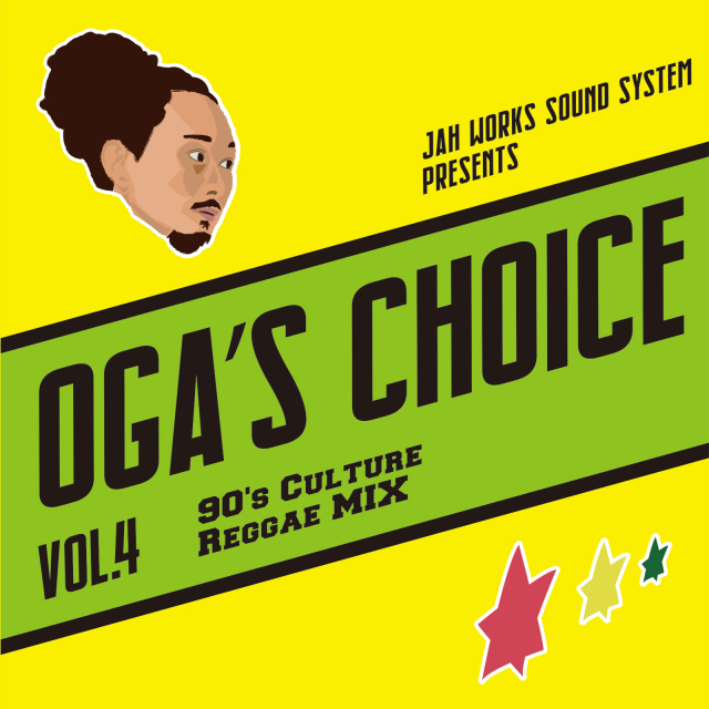 OGA from JAH WORKS / OGA ’s CHOICE Vol.4 - 90’s Culture Reggae MIX