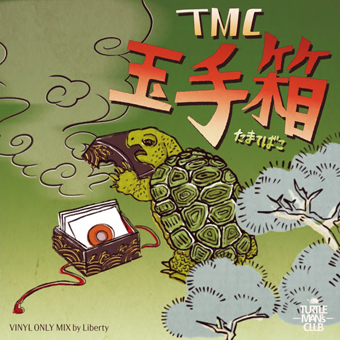 TURTLE MAN's CLUB / TMC 玉手箱 mixed by LIBERTY