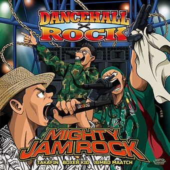 MIGHTY JAM ROCK（JUMBO MAATCH、TAKAFIN、BOXER KID）/ DANCEHALL ROCK