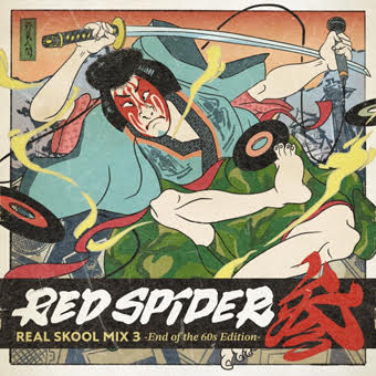 RED SPIDER / REAL SKOOL MIX 3 -End on the 60s Edition-