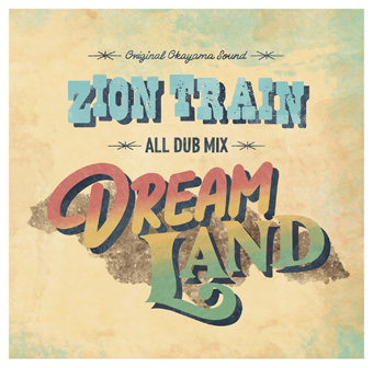 6月17日発売 ZION TRAIN / DREAM LAND
