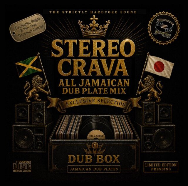 9月1日発売 STEREO CRAVA / STEREO CRAVA ～ALL JAMAICAN DUB PLATE MIX～