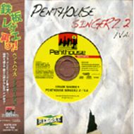 V.A / PENTHOUSE SINGERZ 2(KOYASHI HAIKYU)