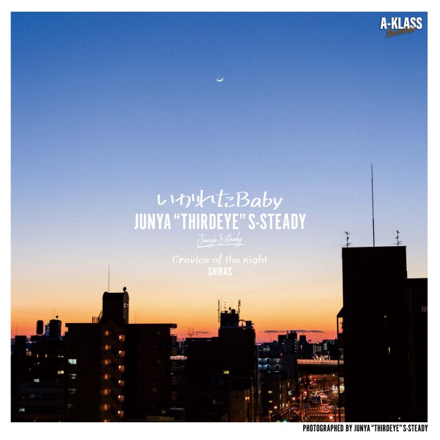 8月11日発売 JUNYA "Thirdeye" S-STEADY / SHIRAS / いかれたBABY / Crevice of the night（7インチレコード）