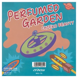 9月24日発売 CHIEKO BEAUTY / PERFUMED GARDEN（7インチレコード）