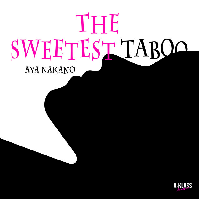 12月3日発売 なかの綾 / HE SWEETEST TABOO : ALLOWED（7インチレコード）