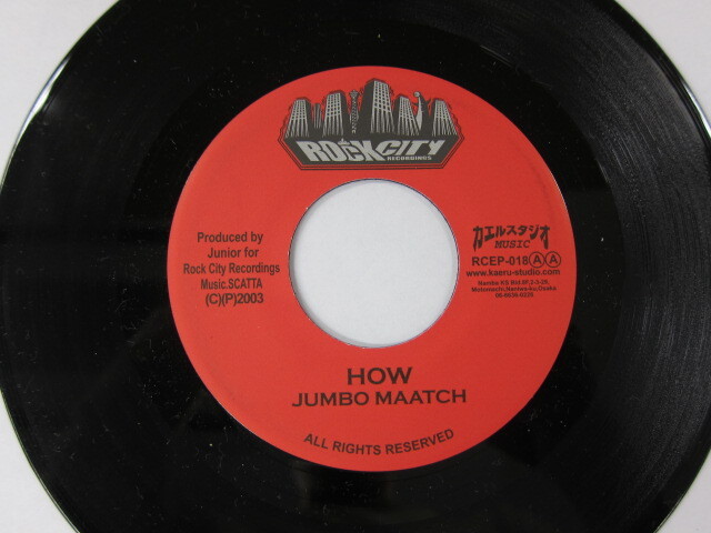 JUMBO MAATCH / HOW c/w KENTY GROSS / G-STYLE HYPER