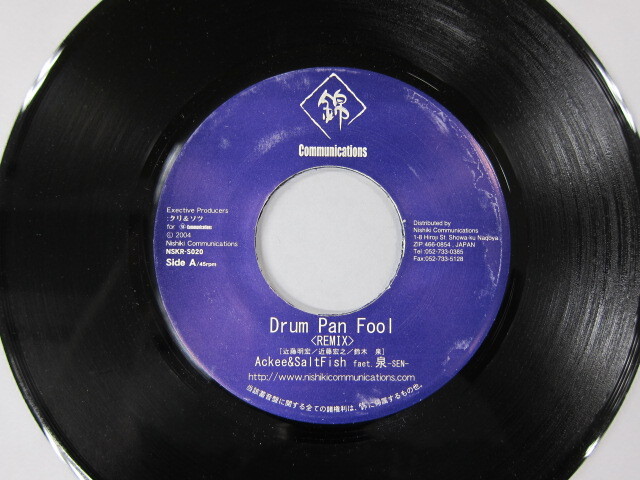 ACKEE & SALTFISH / DRUM PAN FOOL / 錦COMMUNICATIONS