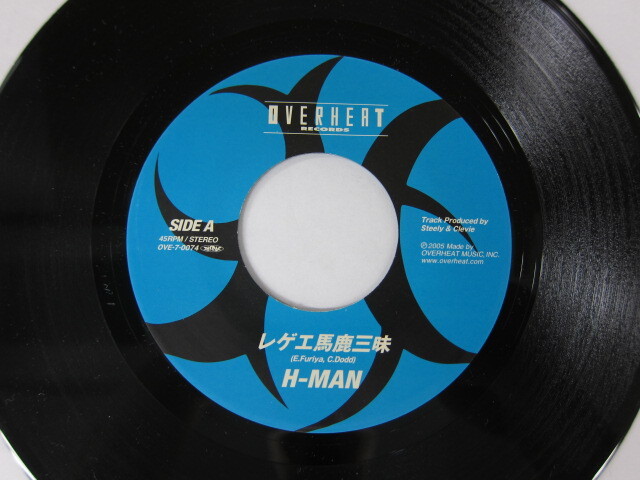 H-MAN / レゲエ馬鹿三昧 / OVERHEAT RECORDS