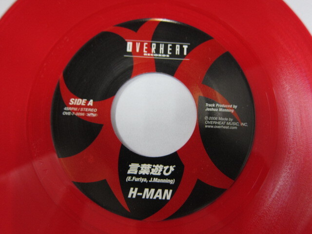 Aside H-MAN / 言葉遊び / Bside レゲエ道 / OVERHEAT RECORDS