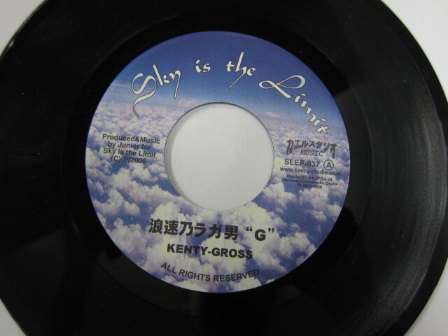 Aside KENTY-GROSS / 浪速乃ラガ男"G" / Bside DINOSAUR / 被疑者D / SKY IS THE LIMIT