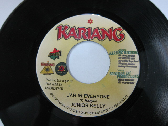 Aside JUNIOR EVERYONR / JAH IN EVERYONE / Bside PREZIDENT BROWN / UNITED / KARIANG