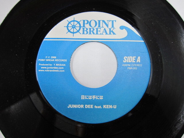 Aside JUNIOR DEE feat. KEN-U / 目には手には / Bside JUNIOR DEE / SWEET REGGAE / POINT BREAK