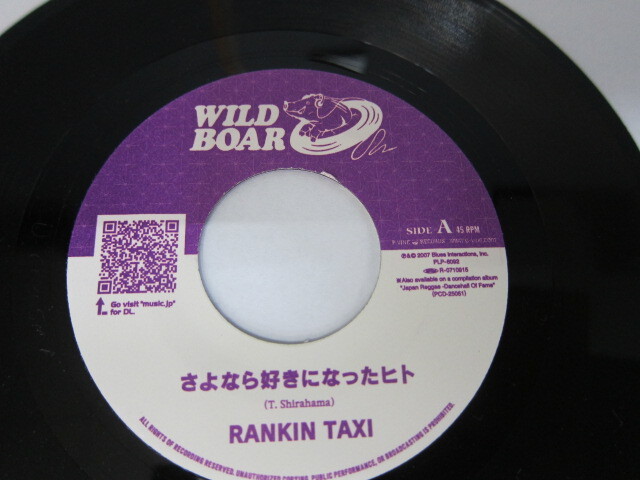 Aside RANKIN TAXI / さよなら好きになったヒト / Bside SEIJIMAN / MELLOW PUNNANY RIDDIMWILD / BOAR