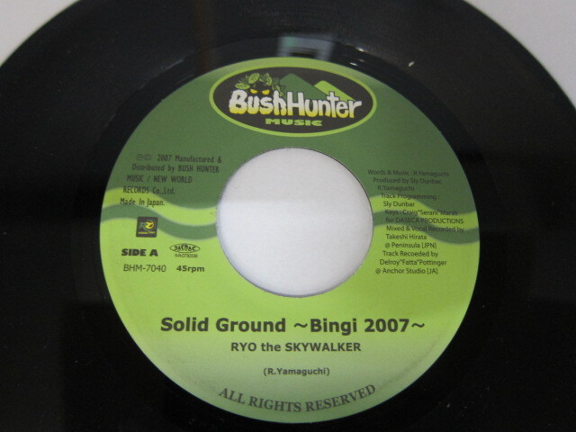 RYO THE SKYWALKER / SOLID GRAND ～BINGI 2007～ / BUSH HUNTER MUSIC