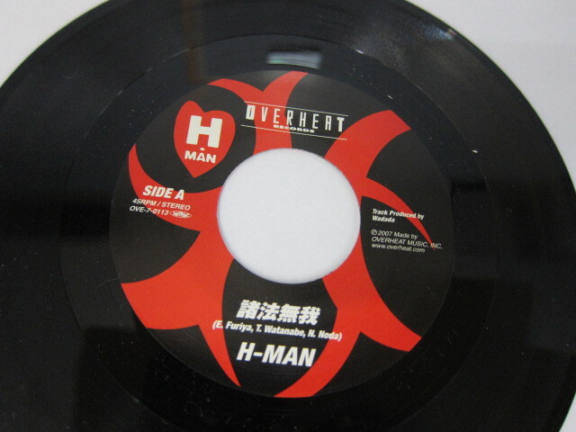 Aside H-MAN / 諸法無我 / Bside 僕のベイベー（CHERRY OH BABY） / OVERHERT RECORDS