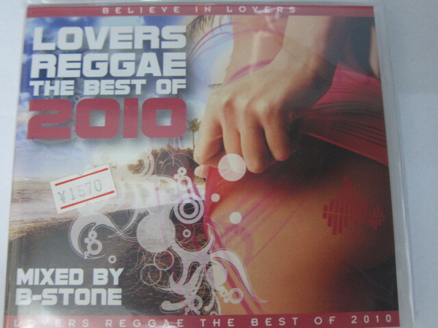 B-STONE / LOVERS REGGAE THE BEST OF 2010