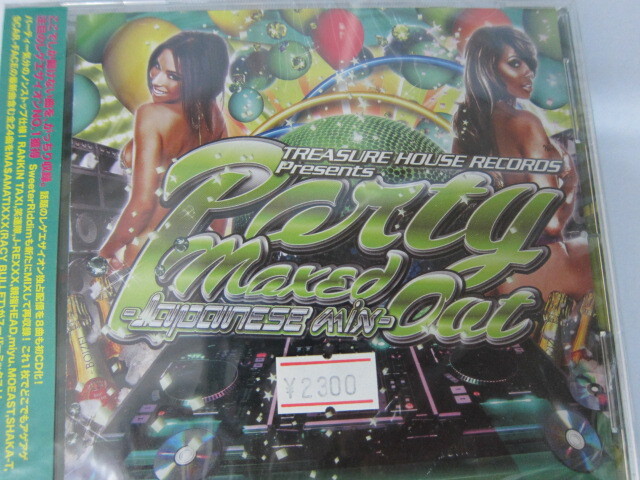 MASAMATIXXX FROM RACY BULLET / PARTY MAXED OUT -JAPANESE MIX-