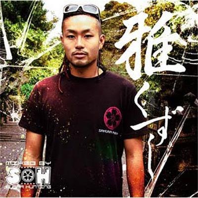 雅くずし / SUGAR HUNTING