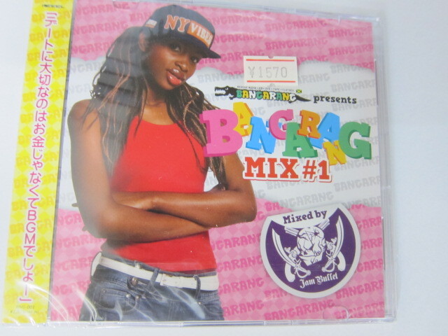 JAM BUFFET / BANGARANG MIX #1