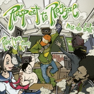 V.A. / PETER MAN PRESENTS  RESPECT REGGAE mic de link
