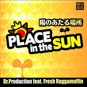 DR.PRODUCTION / 陽のあたる場所 PLACE IN THE SUN  DUB MIX CD 01