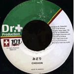 CHOP STICK & CHEE / どうにかなるわ / DUCK RIDDIM / DR.PRODUCTION