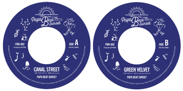 PAPA BEAT SUNSET (PAPA B & beat sunset) / CANAL STREET (SIDE A) - GREEN VELVET (SIDE B) (7インチレコード)