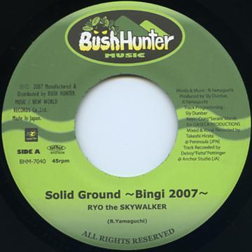 RYO THE SKYWALKER / SOLID GROUND -BINGI 2007-