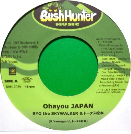 RYO THE SKYWALKER & トータス松本 / OHAYOU JAPAN