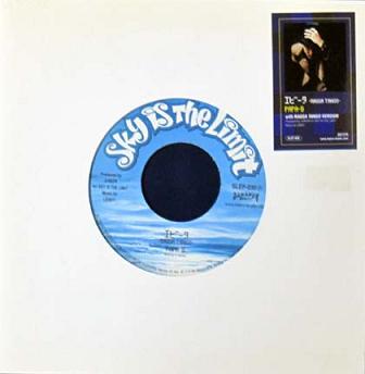 PAPA-B / エビータ -RAGGA TANGO-