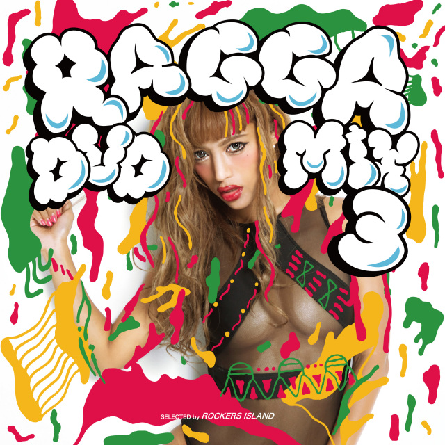 V.A / RAGGA DVD-MIX 3(K.B.B RECORDS)