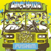 邦楽 PUSHIM QUEENDOM of the songs PUSHIM / QUEENDOM