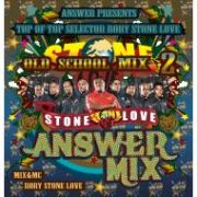 RORY from STONE LOVE / STONE LOVE ANSWER MIX OLD SCHOOL 2(CD)