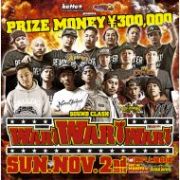 V.A. / SOUND CLASH -WAR!WAR!WAR!-(KOYASHI HAIKYU)